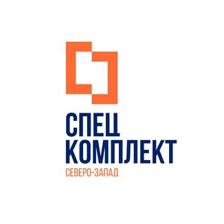 СпецКомплект