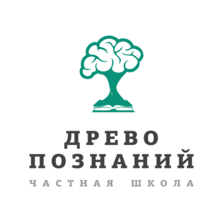 Древо познаний