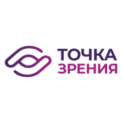Точка зрения