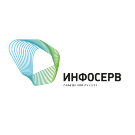 Инфосерв