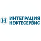Интеграция Нефтесервис