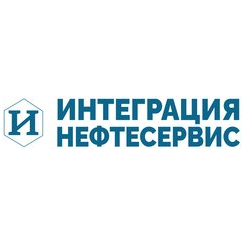 Интеграция Нефтесервис