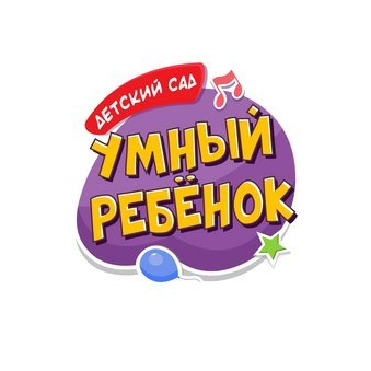 Умный ребёнок