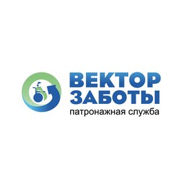 Вектор Заботы