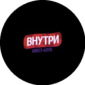 Квест-клуб Внутри
