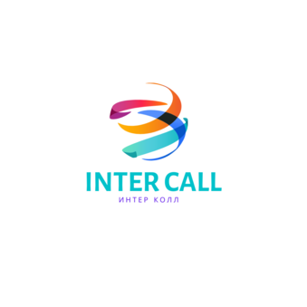 Интер Колл