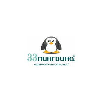 33 Пингвина (ИП Микитюк Анна Александровна)