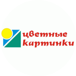 Цветные картинки