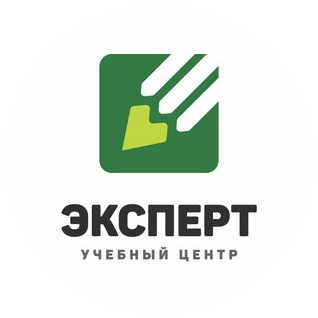 Автономная Некоммерческая организация Дополнительного Профессионального Образования Учебный Центр Эксперт