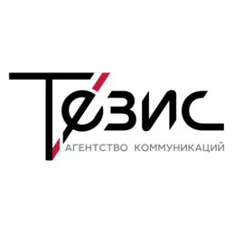 Тезис