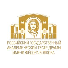 Театр им. Федора Волкова