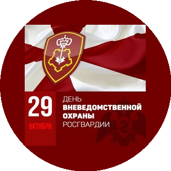 1 отдельный батальон полиции ФГКУ УВО ВНГ России по городу Москве