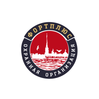 Охранная организация ФОРТПЛЮС