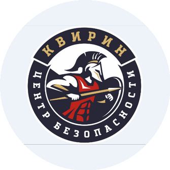 Охранная организация ЦБ Квирин