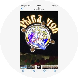 Рыбный Ларец Рыба-Чок