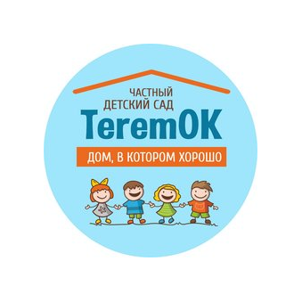Частный детский сад TeremOK