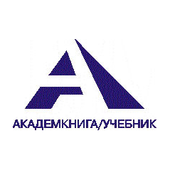 Академкнига/Учебник, Издательство