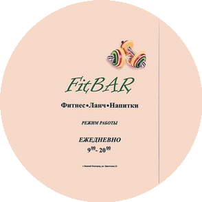 FitBAR