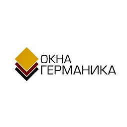 Окна Германика