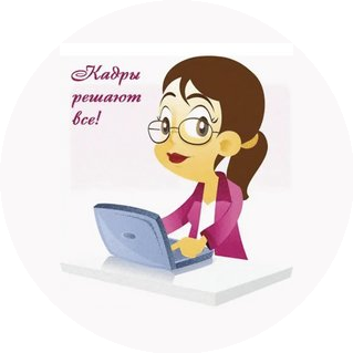 ТК Нью Транс