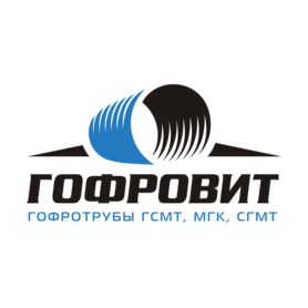 Гофровит
