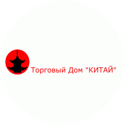 Китай, торговый дом