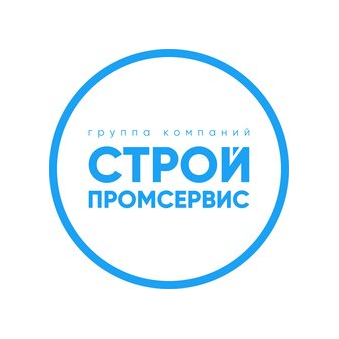 СТРОЙПРОМСЕРВИС