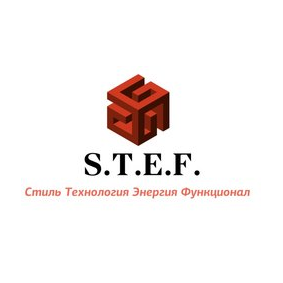 С.Т.Е.Ф.