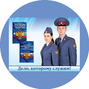 ФКУ СИЗО-1 УФСИН России по Саратовской области