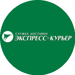 Экспресс-Курьер, Служба доставки, г. Волгоград