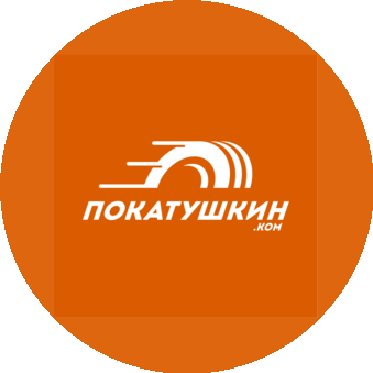 Покатушкин.ком
