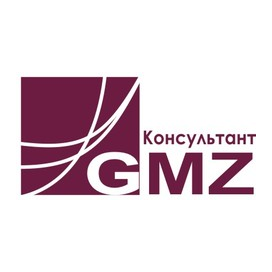 GMZ Консультант