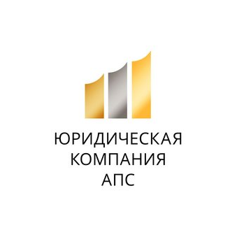 АПС-КОНСАЛТ
