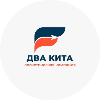 Два Кита
