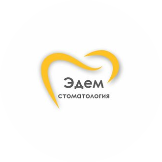Стоматология Эдем
