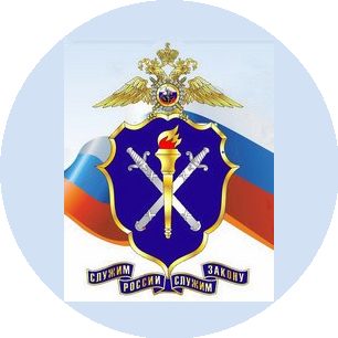 ГСУ ГУ МВД России по г. Москве