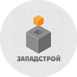 ЗападСтрой