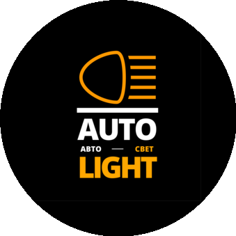 Авто Свет Астана