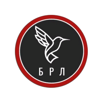БРЛ