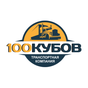 100кубов