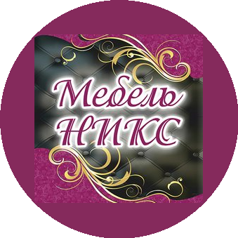Мебель никс