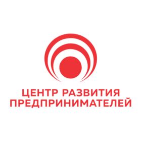 Центр развития предпринимателей