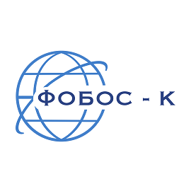 Фобос-К