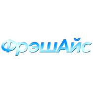 ФрэшАйс