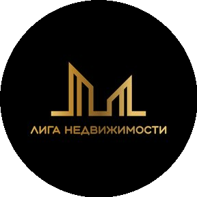 Лига Недвижимости