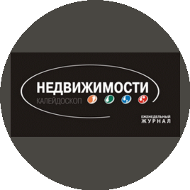 Калейдоскоп недвижимости
