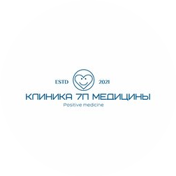 7п Медицина