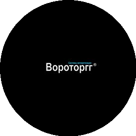 Вороторгг