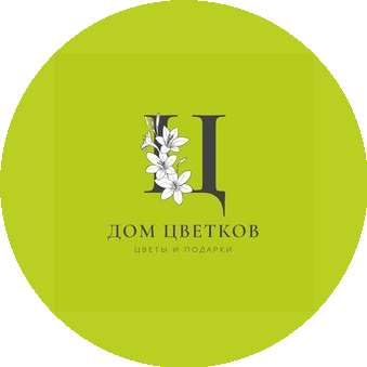 ДОМ ЦВЕТКОВ