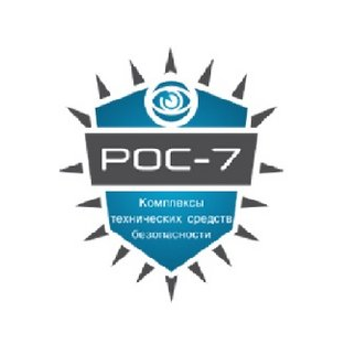 РОС-7
